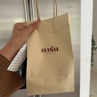 Karun Thai Tea (ชาไทยการัน) ดิเอ็มควอเทียร์