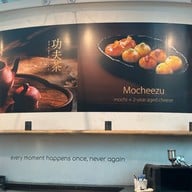 Peace Oriental Teahouse คิงเพาเวอร์ (King Power)