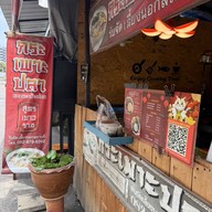 กระเพาะปลายอดมะพร้าวอ่อนเห็ดหอมเยาวราช