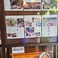 เพ็ญศิริ เกาะสมุย