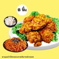 อาจุมม่าไก่ทอดเกาหลีบางบัวทอง _
