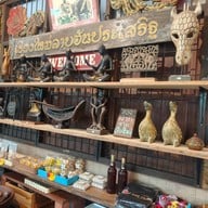 เชียงใหม่ลาบอันประเสริฐ