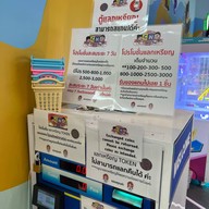 Central Plaza Chonburi