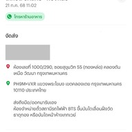ไก่ทอด อภิสิทธิ์ - ทองหล่อ ทองหล่อ
