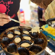 ขนมไข่เตาถ่านน้องนิล วัดโคกนาว