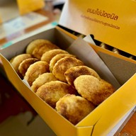 เมนูของร้าน ขนมไข่เตาถ่านน้องนิล วัดโคกนาว