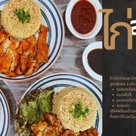 ไก่สะบัดซอส
