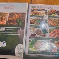 เมนู เล็กบ้านรอ