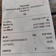 ฟลามิงโก้ คาเฟ่&เรสเตอรองท์