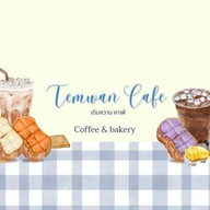 เติมหวานนครปฐม บ้านท่าใหญ่ ม.3