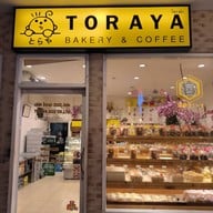 หน้าร้าน Toraya Bakery Nihonmachi