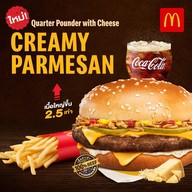 McDonald's เยส บางพลี