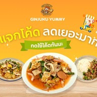 กินจุกุ ยำมี่ ถูกใจให้เยอะ