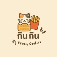 หมูปิ้ง กินกิน