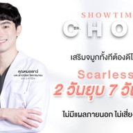 Showtime Clinic รัชดา
