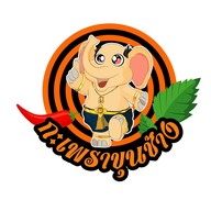 กะเพราขุนช้าง สาขาสวนพลู