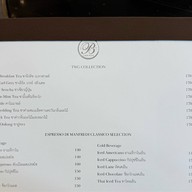 Balcony Lounge InterContinental