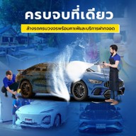 Blue House 224  พื้นที่ของคนรักรถ