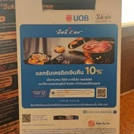 เมนู Sukishi Korean Charcoal Grill เซ็นทรัล ลาดพร้าว