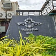 Takeoff Cafe' By Otaru @Airplane Park Korat By Otaru