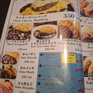 เมนู Ma Maison Restaurant Donki Mall Thonglor