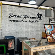 Baked Hokkaido