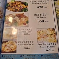 เมนู Ma Maison Restaurant Donki Mall Thonglor