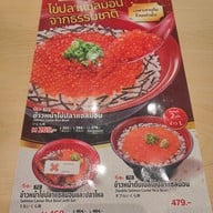 เมนู Sukiya ยูเนี่ยนมอลล์