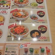 เมนู Sukiya ยูเนี่ยนมอลล์