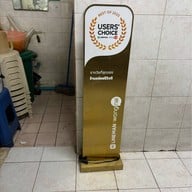 ก๋วยเตี๋ยวเนื้อบิ๊กสุราชวัตร Bigsu beef noodle 陈牛肉面-曼谷 เขตราชวัตร