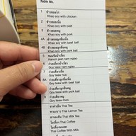 ข้าวซอยแม่สาย