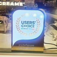 Luscious Creamery เซ็นทรัลเวิลด์