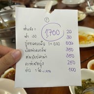 กุ่ยหมง