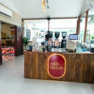 บรรยากาศ เพลินอนันต์ HOME CAFE