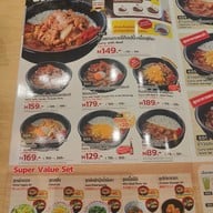 เมนู Sukiya ยูเนี่ยนมอลล์