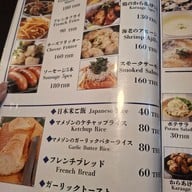 เมนู Ma Maison Restaurant Donki Mall Thonglor