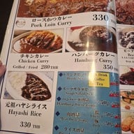 เมนู Ma Maison Restaurant Donki Mall Thonglor
