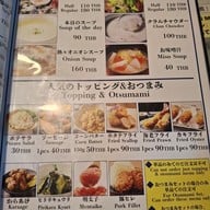 เมนู Ma Maison Restaurant Donki Mall Thonglor