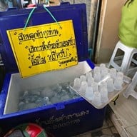เจ๊เบิ๊บโภชนา