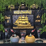 สวนอาหารครัวบ้านเขียว(Green House Cafe) - แดงใหญ่