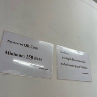 ข้าวซอยแม่สาย