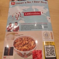 เมนู Sukiya ยูเนี่ยนมอลล์