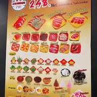 oo Kin Mookata  (กินหมูกระทะสาขาเชียงใหม่)