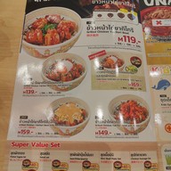 เมนู Sukiya ยูเนี่ยนมอลล์