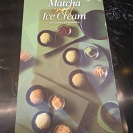 Swensen's เซ็นทรัลเวิลด์