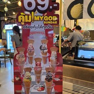 Swensen's เซ็นทรัลเวิลด์