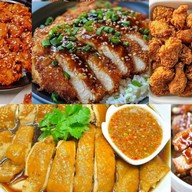 งดใช้งาน