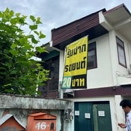 ข้าวซอยแม่สาย