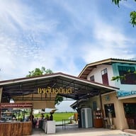 บรรยากาศ เพลินอนันต์ HOME CAFE