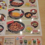 เมนู Sukiya ยูเนี่ยนมอลล์